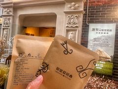 -丰盛里