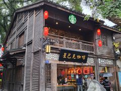 门面-星巴克(福州三坊七巷店)