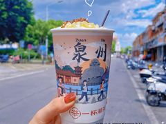 -一杯潮茶(西街店)