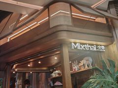 -Tegu泰古莲·泰国餐厅(红山6979店)