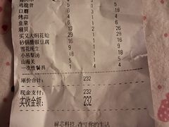 -买又大餐厅(福林里店)