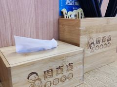 -周真真南昌拌粉·瓦罐汤(光启城店)