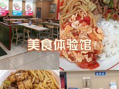 -国芳中心