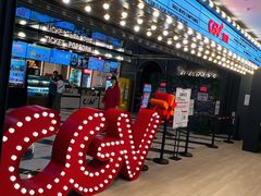 -CGV影城(卓悦中心 IMAX激光店)