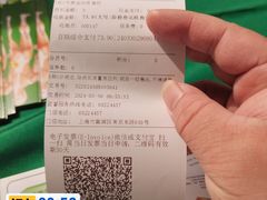 -上海市第一医药商店(南京东路店)