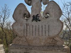 -沈阳辉山风景区