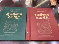 -民信老铺(双皮奶博物馆店)