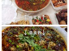 -自贡盐帮菜·玩辣餐厅(樱花园西街店)