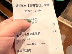 -IKEA宜家家居(南京商场)