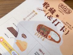 -CURRY YA 熟成咖哩專門店(深圳湾万象城店)