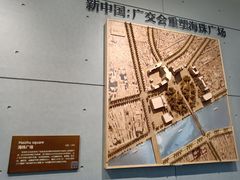 -广州市城市规划展览中心