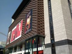 -大洋晶典(东街店)