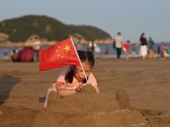 -东海半边山旅游度假区