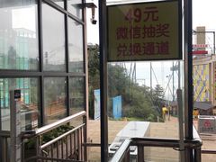 -梦幻奥陶纪景区