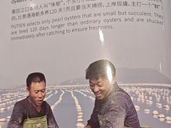 -莆田餐厅PUTIEN(世博源店)