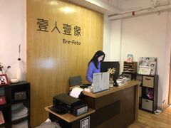 -壹人壹像工作室(购物公园店)