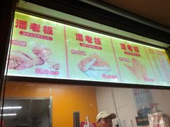 -潘老板炸鸡(河西万达店)