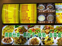 -真素诚·清真(新华路店)