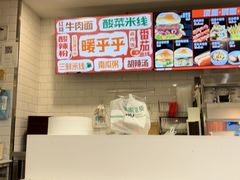 -魏家凉皮(协和店)