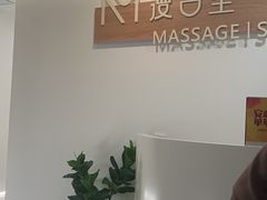 -漫古里Massage·Spa(文殊坊店)