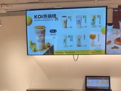 -KOI Thé(正佳广场店)