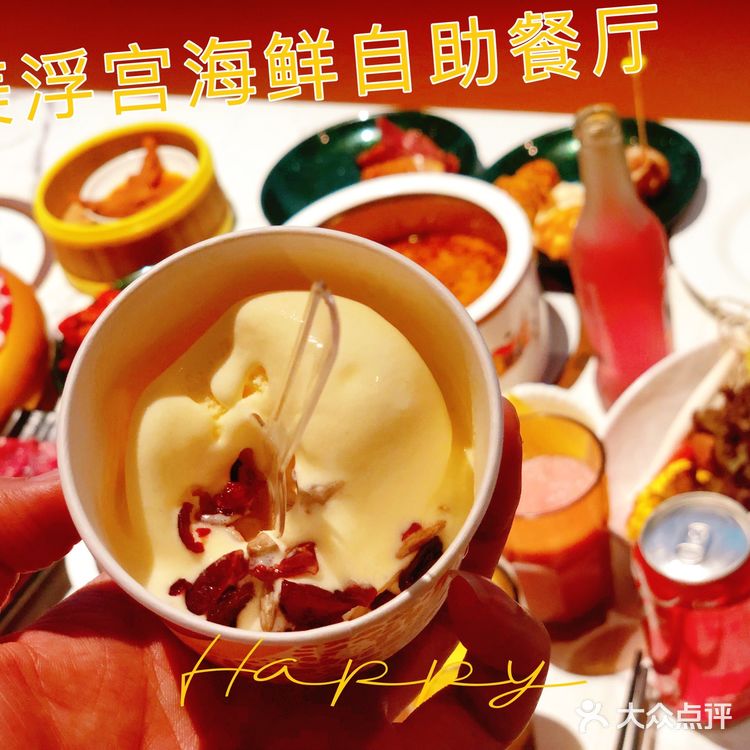 🤗吃海鲜自助就来这家,真的超级好吃!