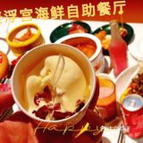 🤗吃海鲜自助就来这家，真的超级好吃！