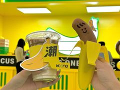 -KK ONE(京基滨河时代店)