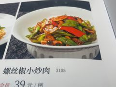 -西北人家莜面村(建设店)