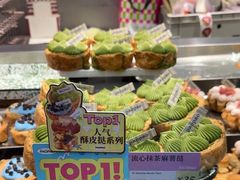 -PAOPAO Bakery&Café(港汇店)