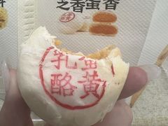 -泸溪河桃酥(欧尚店)