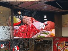 -龙湖成都上城天街