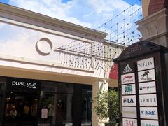 -佛罗伦萨小镇广佛名品奥特莱斯(疏港路店)