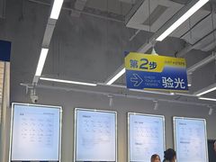 -优购镜仓(六角广场店)