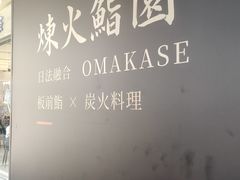 -福田卓悦INTOWN购物中心