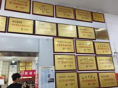 -易记皮肚面(明瓦廊店)