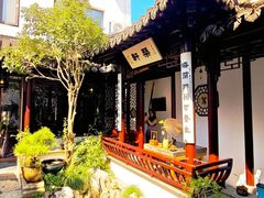 -蟹村草堂·苏式园林人文农家·大闸蟹