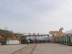 -屈原故里文化旅游区