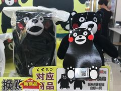 -喜士多(泰安店)