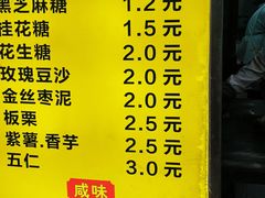 -朱记小郑酥烧饼(建康路店)