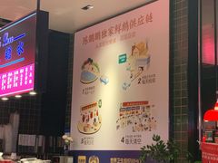 -陈鹏鹏潮汕菜(宝安机场T3航站楼店)