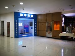 -方恒购物中心(望京小街店)