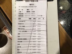 -宽巷子成都火锅(南站店)
