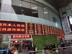 -上海长途汽车客运总站