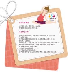 -爱尔乐美孕产瑜伽·普拉提