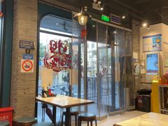 -鲜得来排骨年糕(即墨路店)