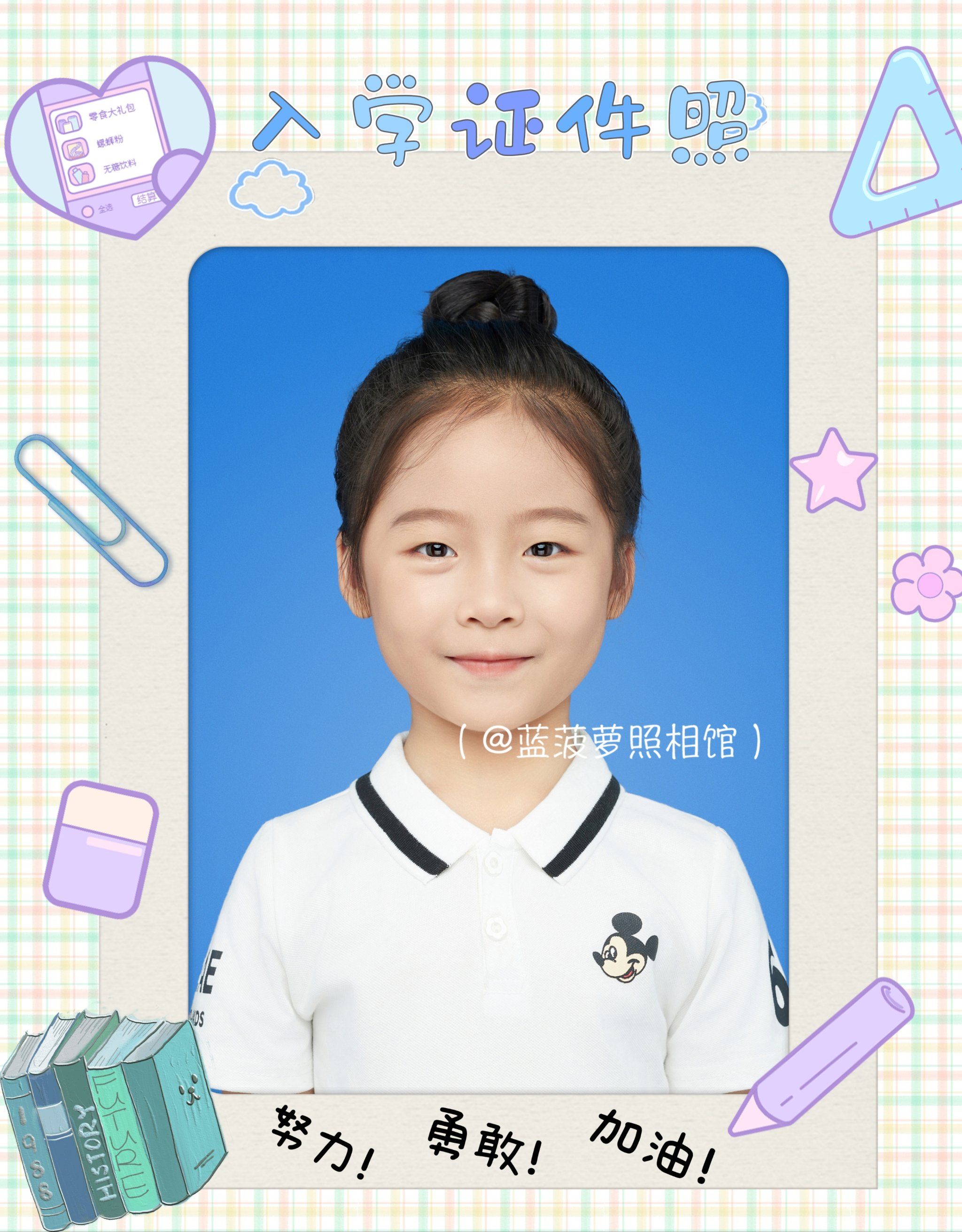 明确的信息👇
1⃣学园要求是一寸还是二寸
2⃣背景底色常用