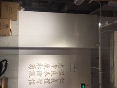-桃园眷村(万象天地店)