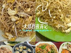 -贞姨美食·老字号海鲜大排档