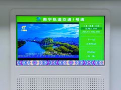 -南宁东站
